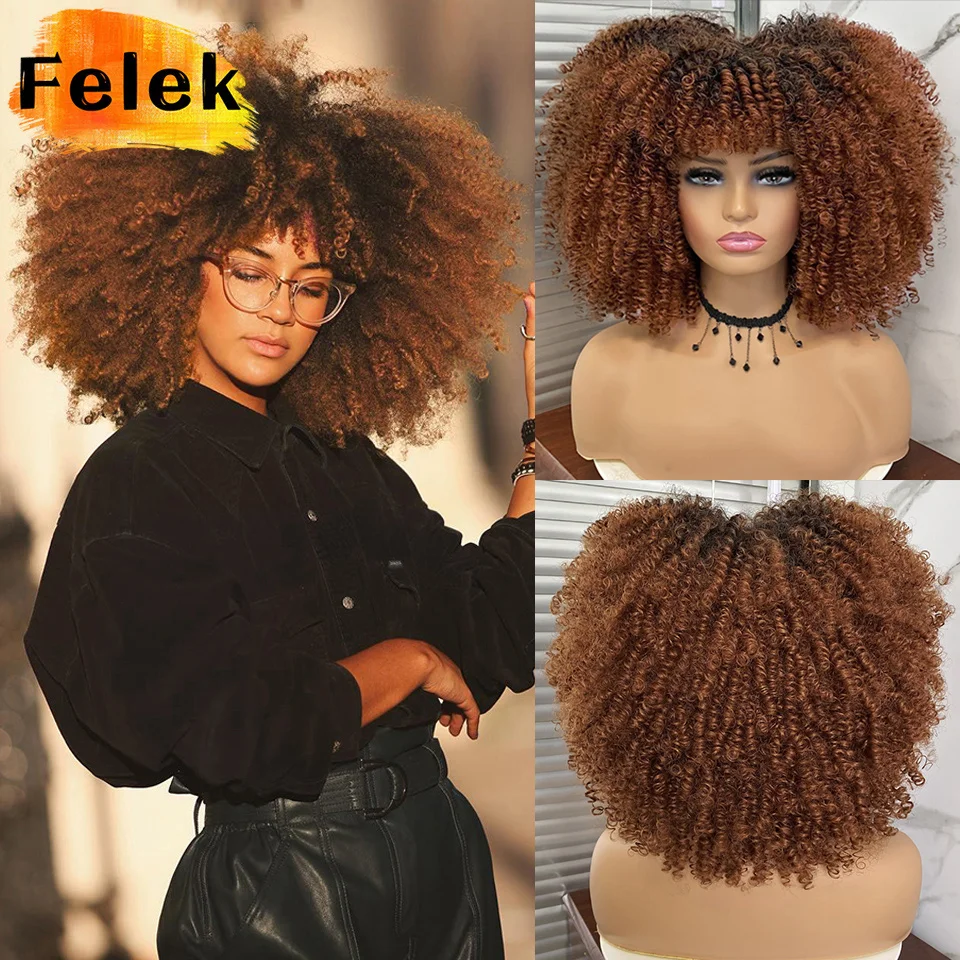 Short Hair Afro Kinky Curly Wigs With Bangs For Black Women African Synthetic Ombre Cosplay Wigs High Temperature Felek