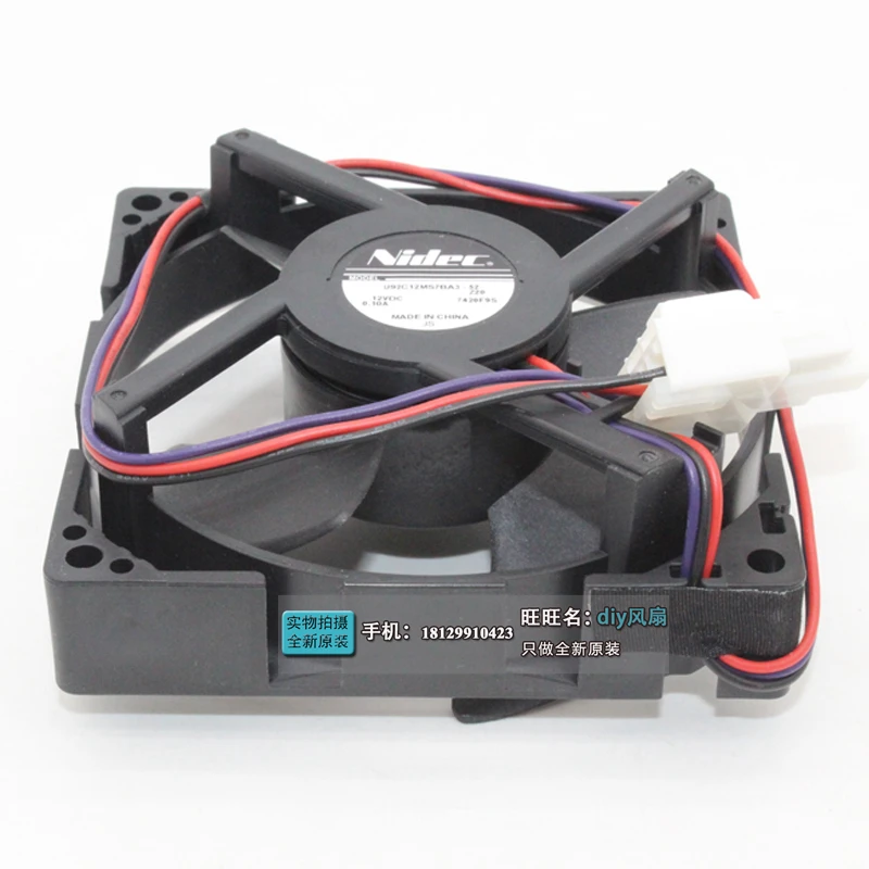 

Brand new For Nidec U92C12MS7BA3-52 Z20 12V 0.10A FOR Refrigerated full waterproof humidifier ventilation fan IP68