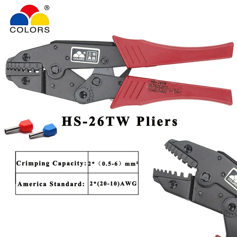 

COLORS HS-26TW crimping pliers for insulated non-insulated tube terminals double wire crimping 0.5-6mm2 20-10AWG brand tools