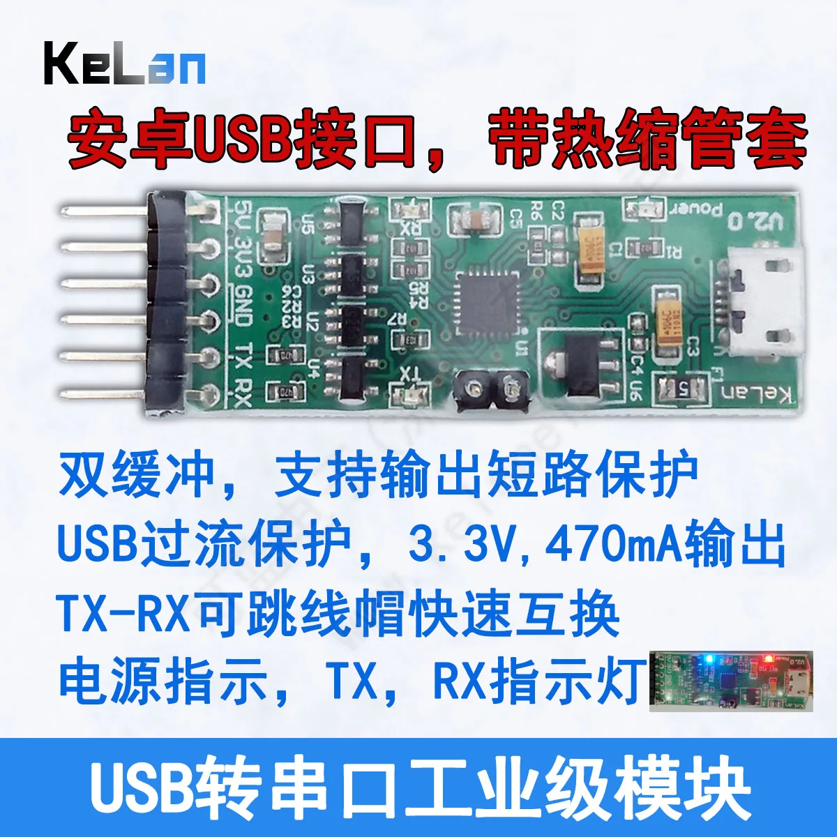 Cp2104 CP2102 USB to Serial Port TTL High Current Download Development Debugger Firmware Upgrade Tool