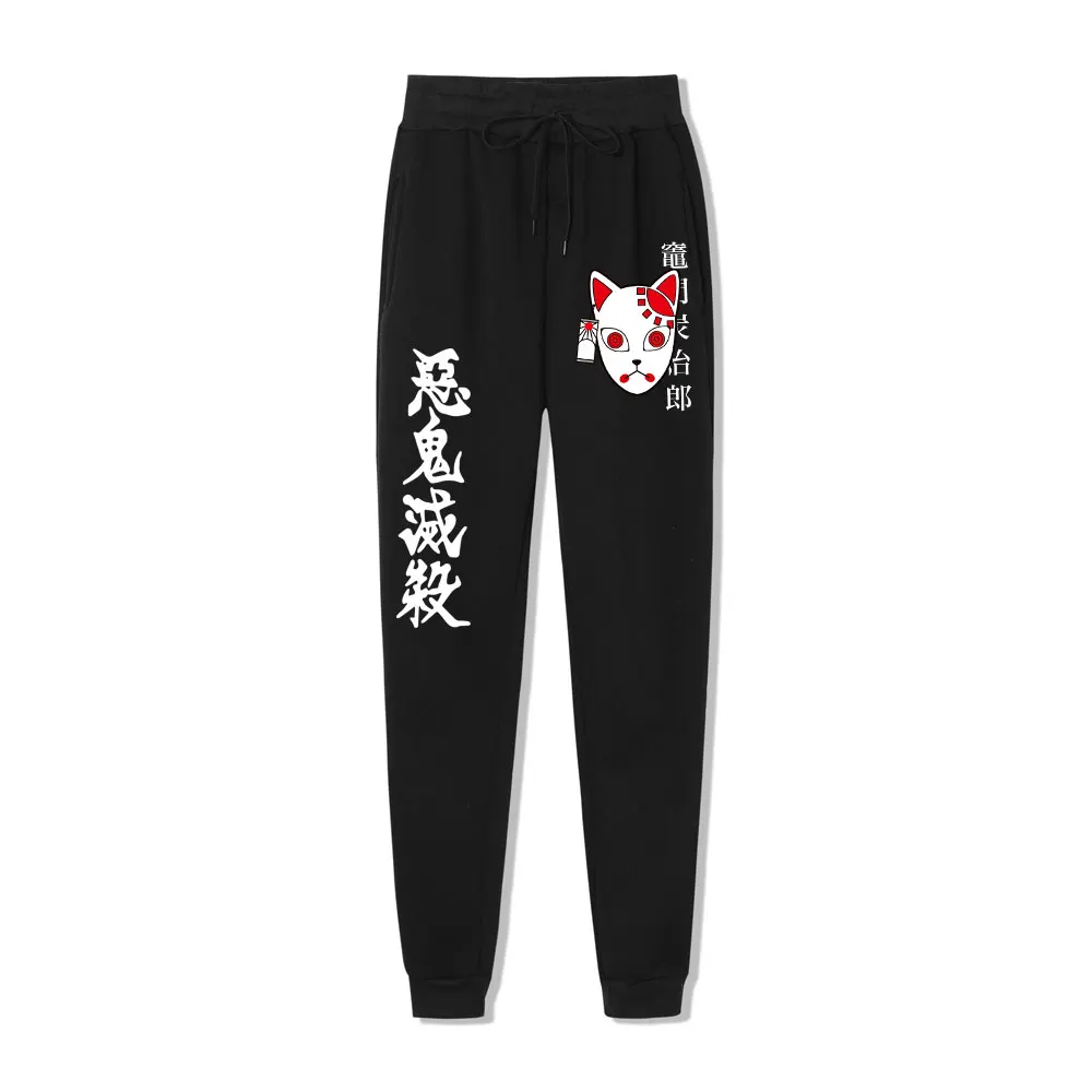 

Ghost Blade Mi Bean charcoal ji Lang animation surrounding two yuan men's and women's casual underwear long pants cargo pants tr