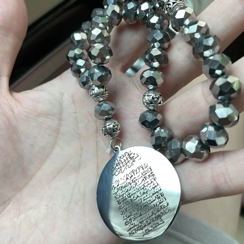 Muslim car handings AYATUL KURSI Turkish Prayer 33 beads Ottoman stainless steel crystal Car Pendant