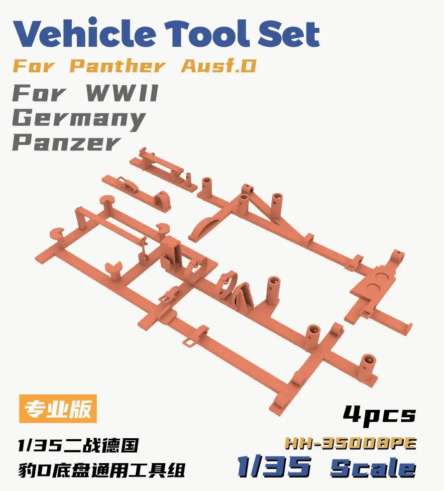 

Heavy Hobby HH-35008PE 1/35 Vehicle Tool Set for Panther Ausf.D for WWII Germany Panzer (Pro)