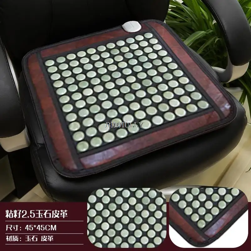 New Infrared Heating Mat Natural Jade Tourmaline Massage Cushion Pain Relief Back Waist Relieve Muscle Health Care Seat Pad 220V