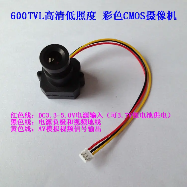 F-P-V Model Airplane Aerial Photography Camera HD 600 Line Low Illumination Color Camera Module