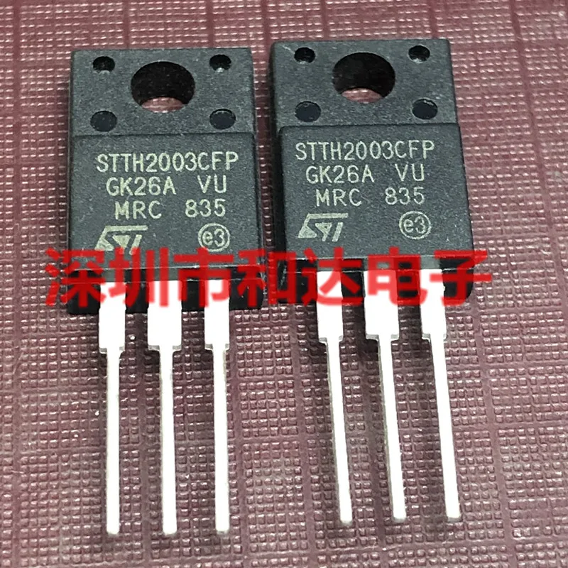 10pcs STTH2003CFP TO-220F 300V 20A