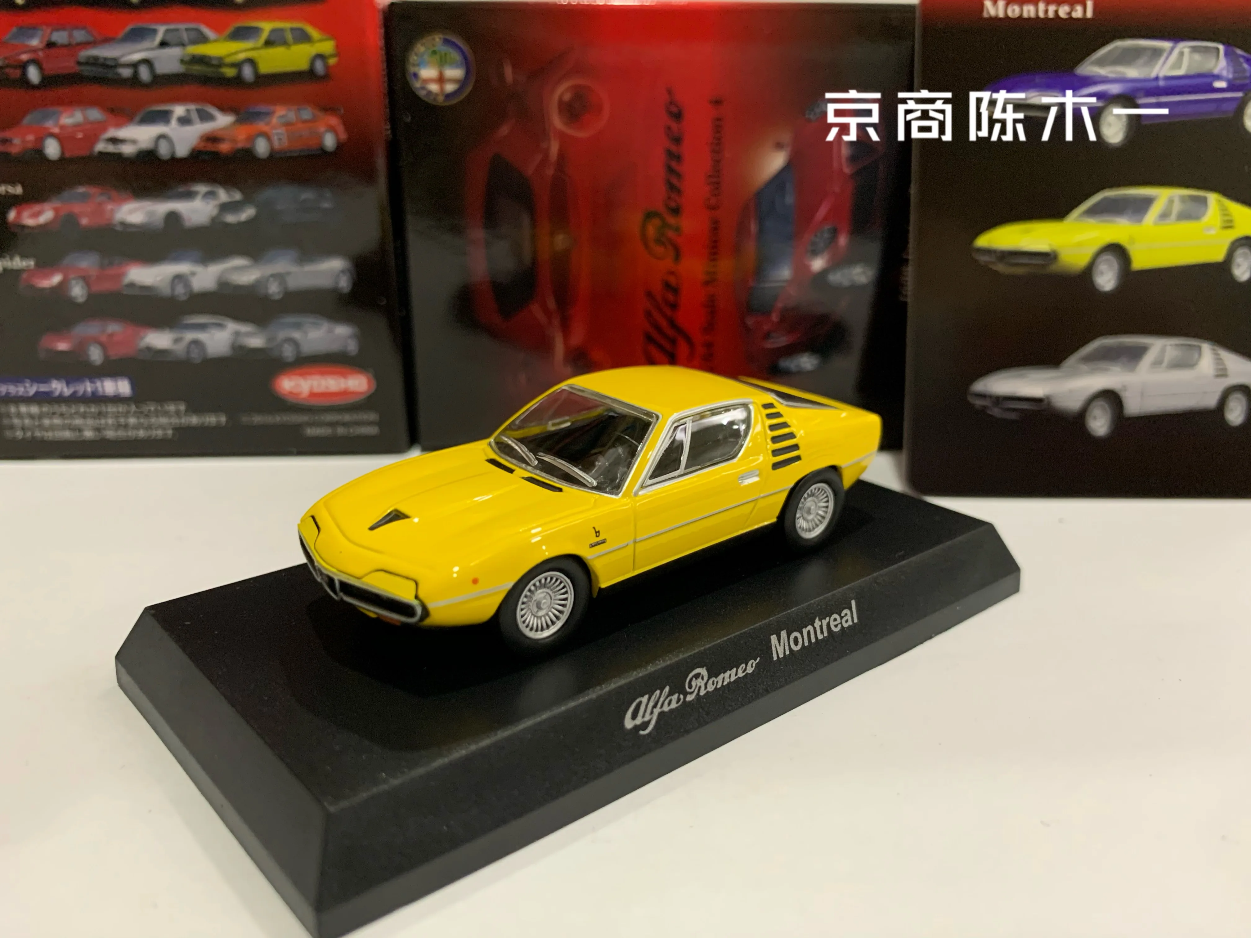 

1/64 KYOSHO Alfa Romeo Montreal Collection of die-cast alloy car decoration model toys