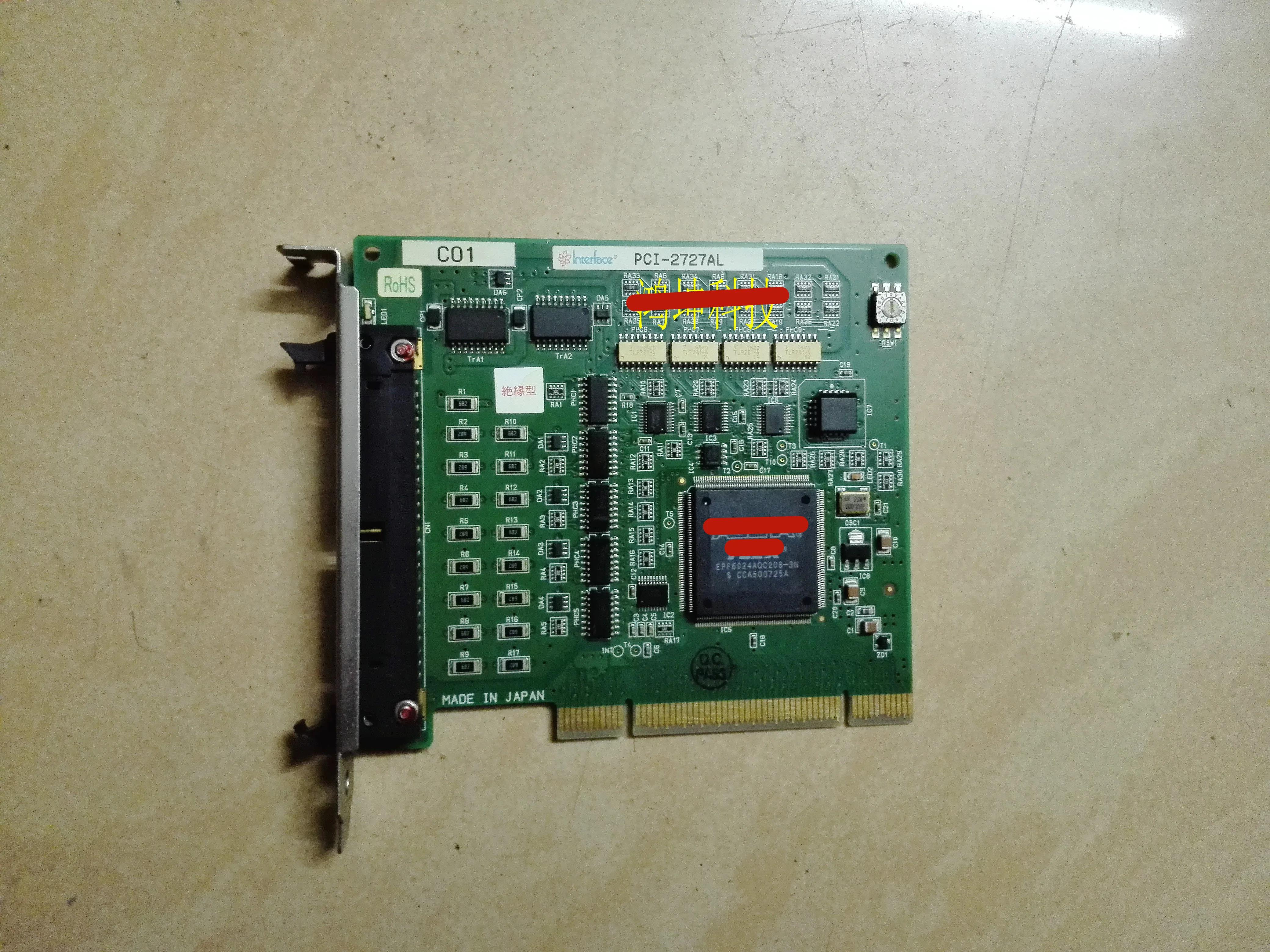 

Панель промышленного управления PCI-2131AM 27al 2431A