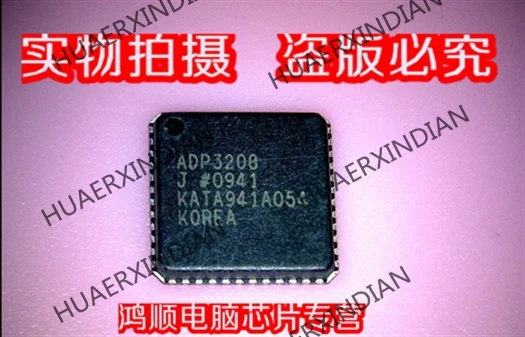 

Brand New Original ADP3208 ADP3208J High Quality