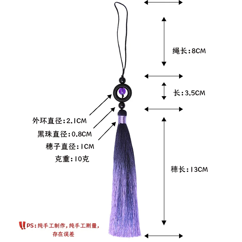 2pcs/lot 16cm Polyester Silk Tassel Colorful Cotton Tassels Trim For Sewing Curtains Accessories pendant DIY Car Decoration