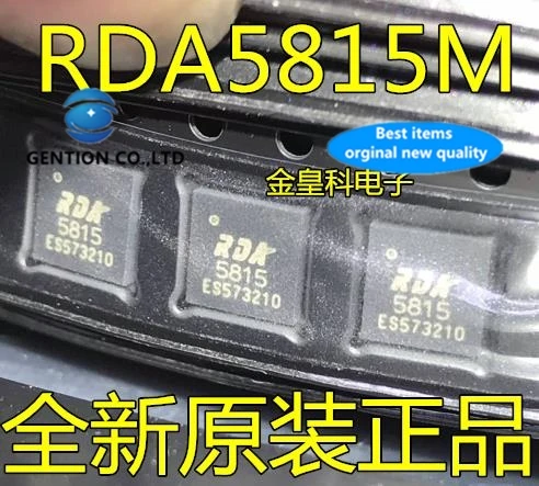 10PCS   5815 m RDA5815M RDA5815 set-top box annunciator QFN20 in stock 100% new and original