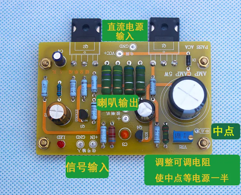 PASS ACA single-ended class A field effect tube power amplifier board vocals are better than LM1875 1969 enhanced