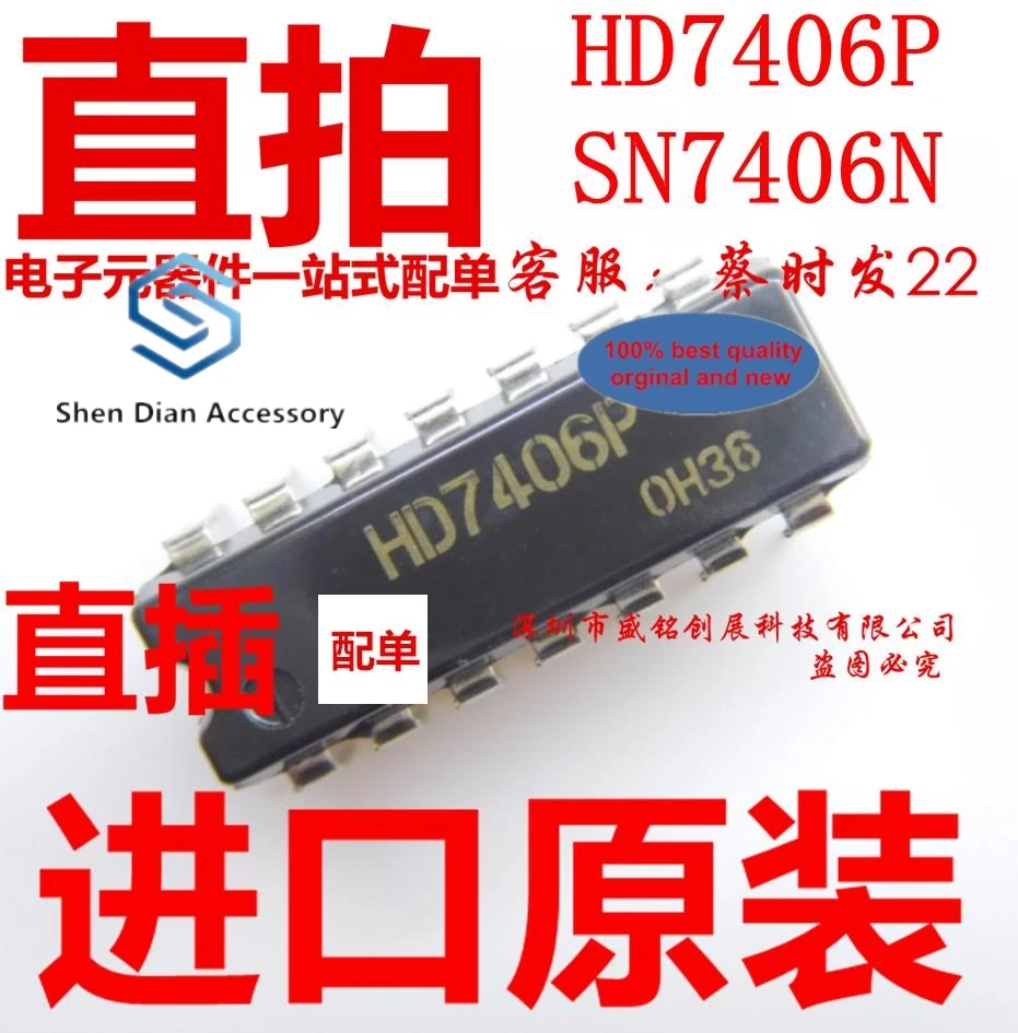 

10pcs 100% orginal new in stock HD7406P DIP14 SN7406N chip