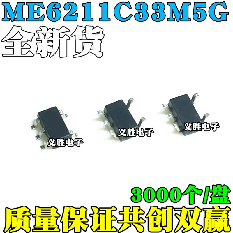 3PCS NEW ME6211C33M5G ME6211-3.3V Low dropout linear regulator  SOT23-5 Low dropout linear regulator