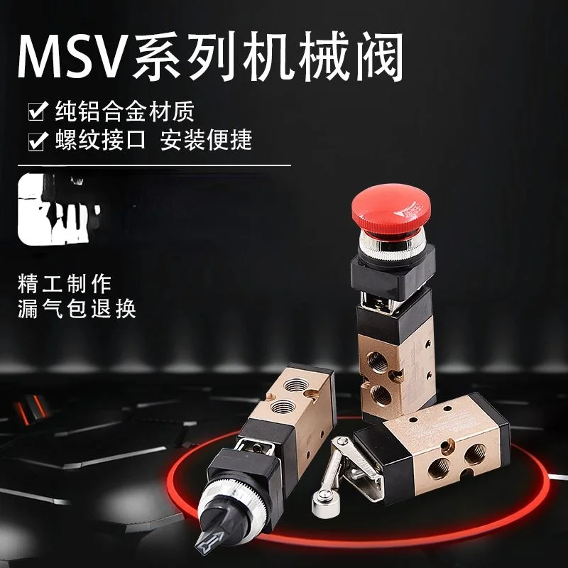 Pneumatic Two-position Five-way Position Five-way Mechanical Valve Roller Type Wheel Type Button Type MSV-86522R/TB/EB