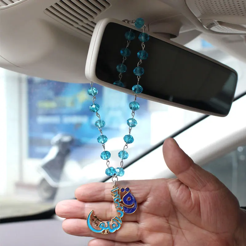 Islam muslim quran four Qul suras Car Rear View Mirror Car Pendant Hanging