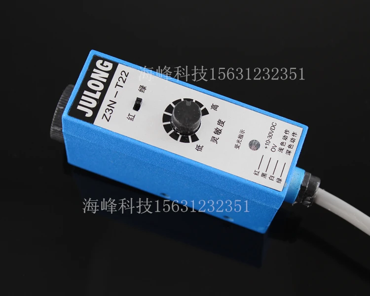 Julong Z3N-T22 Z3N-TB22 color mark sensor JULONG/bag-making electromechanical eye/correcting photoelectric