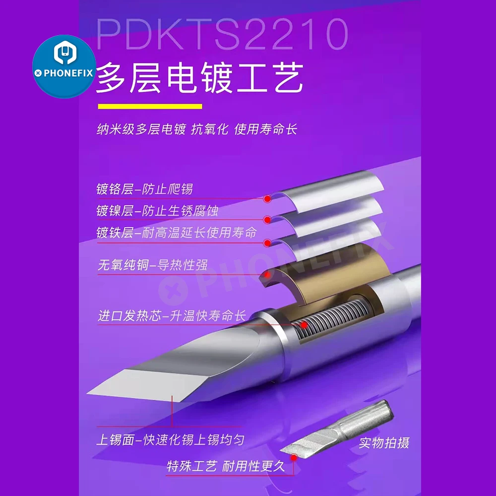 PDK TS2210 JBC C210 Soldering Iron Precision เครื่องมือเชื่อมสเปนนำเข้าความร้อน Core วัสดุสำหรับ JBC C210เชื่อมจับ