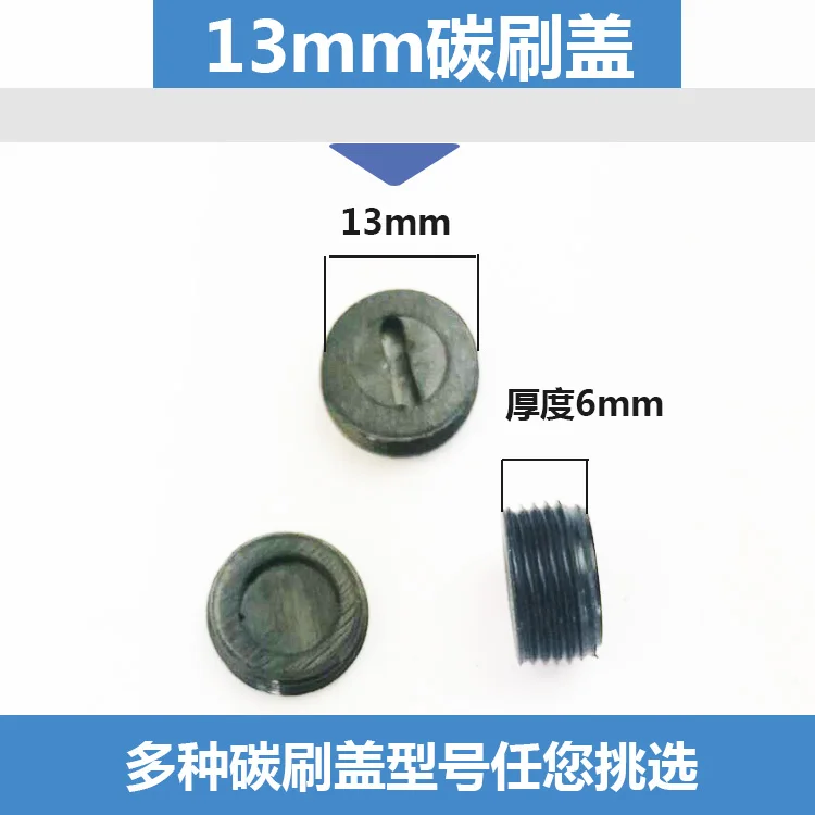 Couvercle de Moteur à Vis Dia de 12, 13, 14, 15, 16, 17, 18, 20, 22mm, Modèle 9523 26, 20 Pièces