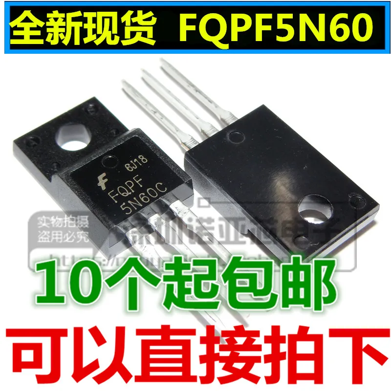 10 개/몫 새로운 FQPF5N60C MOSFET N TO-220F 5N60