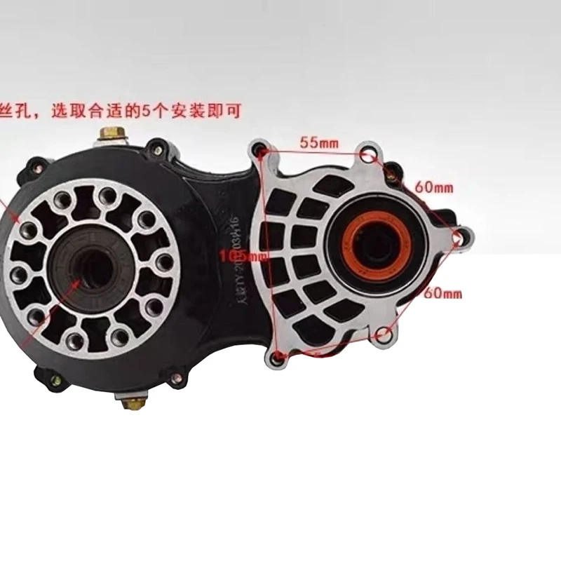 5-hole 16/18-tooth split motor differential assembly with high and low gearboxes for electric tricycles