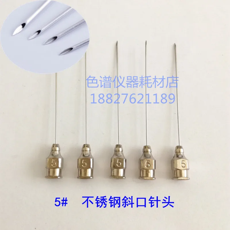 304 stainless steel high quality unidirectional bevel needle No. 5, No. 7 40mm needle gas chromatography experiment sample