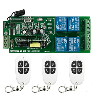 مرحل لاسلكي AC85V-250V 10A مرحل 4CH 4 CH لاسلكي RF التحكم عن بعد التبديل الارسال + استقبال ، تبديل/قفل ذاتي