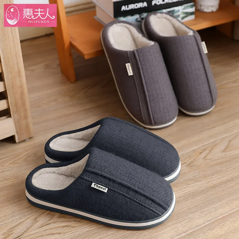 

Household Contracted Cotton Slippers Male Winter Thick Bottom Warm Winter Indoor Floor Antiskid Cotton Slippers Women At Home
