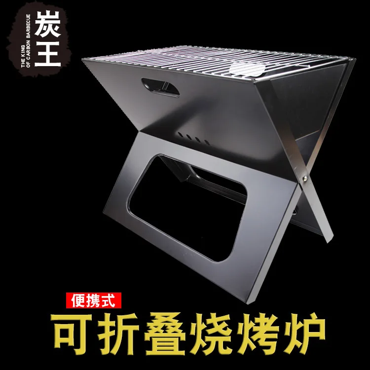 

Folding barbecue outdoor picnic household stainless steel portable BBQ charcoal grill tool thickening stove oven