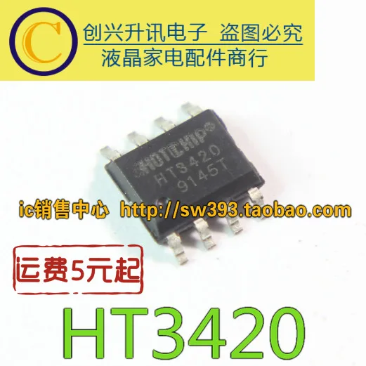 (5 pezzi) HT3420 IC SOP-8