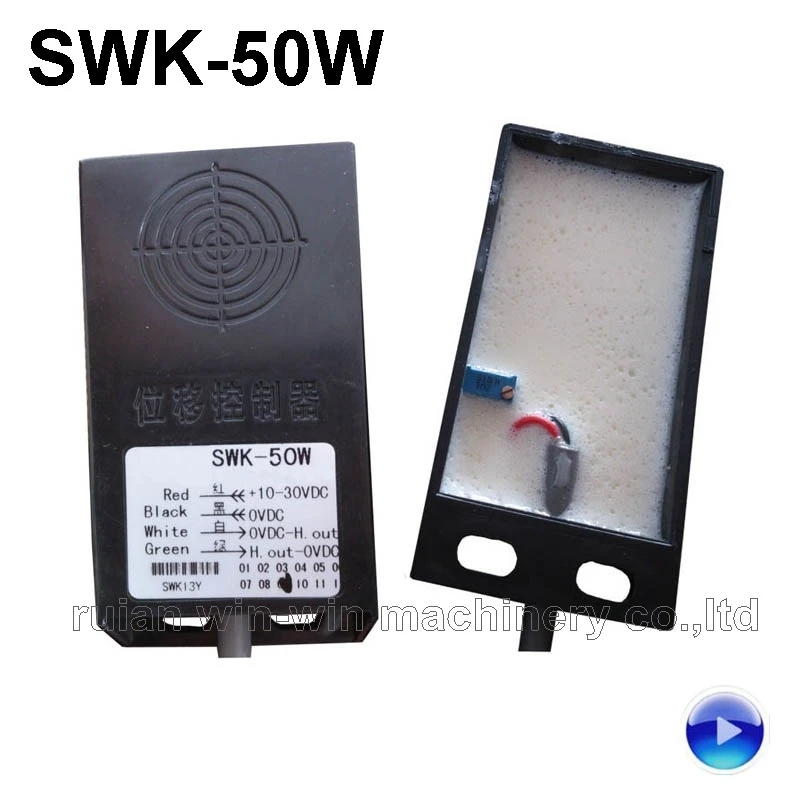 active components SWK-50W SWK50W inductive displacement positon sensor controller