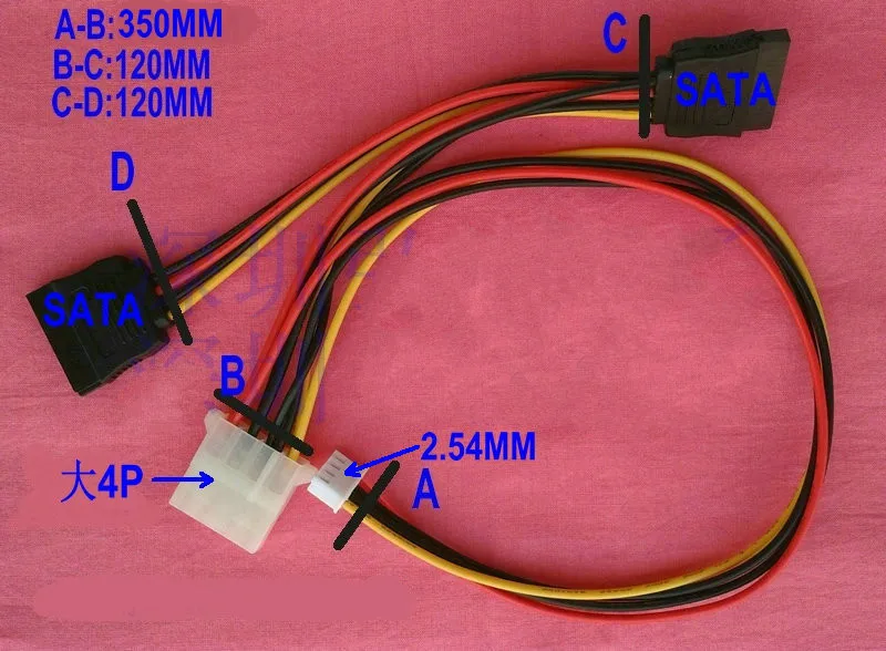 

Car Computer Power Supply Industrial Control Power Supply Hard Disk Power Cord 4PIN 2.54mm Pitch to 1 Large 4P