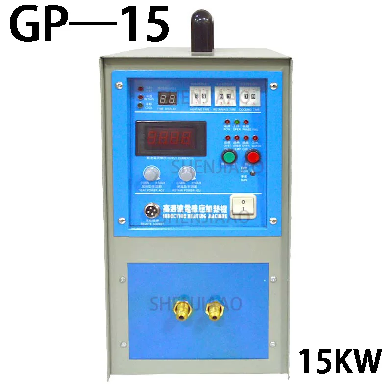 GP—15 Metal Smelting High Frequency Induction Heating Machine Quenching/Annealing Welding Metal Heat Treatment Equipment 220V