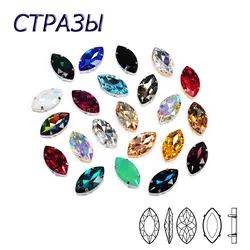 CTPA3bI 4227 Navette Crystal Colorful Fancy Stones Eyes Pointback Sewn Glass Rhinestones Beads DIY Garments Nails Dress Crafts