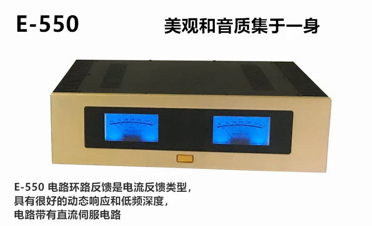 Refer to Accuphase E550 HIFI post-stage Fever power amplifier Class A Class A power amplifier 30W*2 ,20HZ-20KHZ