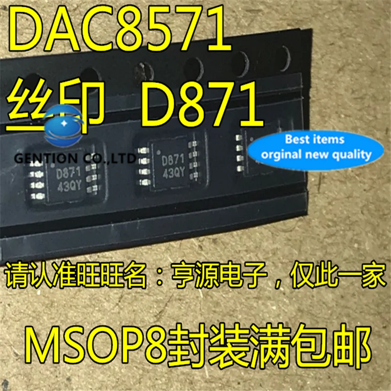 5Pcs DAC8571 DAC8571IDGK Siebdruck D871 MSOP8 DAC chip auf lager 100% neue und original