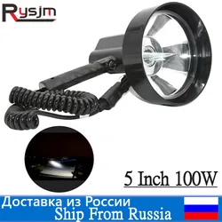 12V 5 Inch 35W Xenon Lamp Outdoor Searchlight HID Portable Spotlight Lantern Handheld hunting Light Russia Warehouse