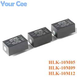 Mini Isolation Switch AC to DC 10W Power Supply Module 220v to 12V/5V HLK-10M05 HLK-10M12