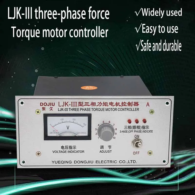 

Three-phase torque motor control instrument governor switch 40A open phase indication