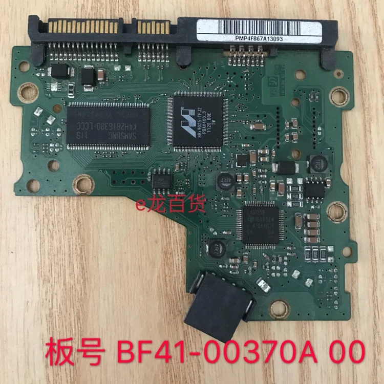 

HDD PCB Board BF41-00370A for Samsung 3.5 SATA hard drive repair parts data recovery