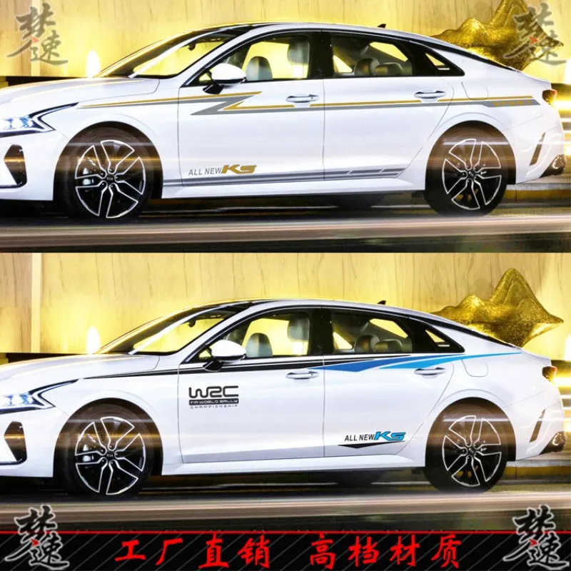 

Car sticker FOR Kia K5 2020 Appearance personality, sporty and dynamic body color bar sticker decoration