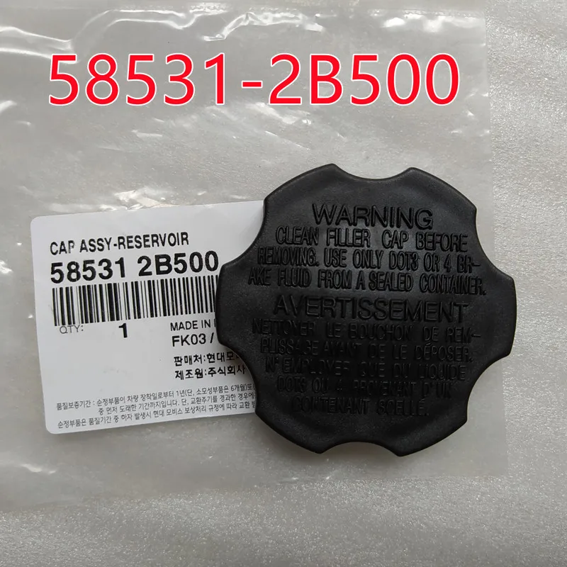 Le bouchon de réservoir de liquide de frein OEM 585312B500 une pièce essentielle pour la sécurité et la fiabilité de votre véhicule
