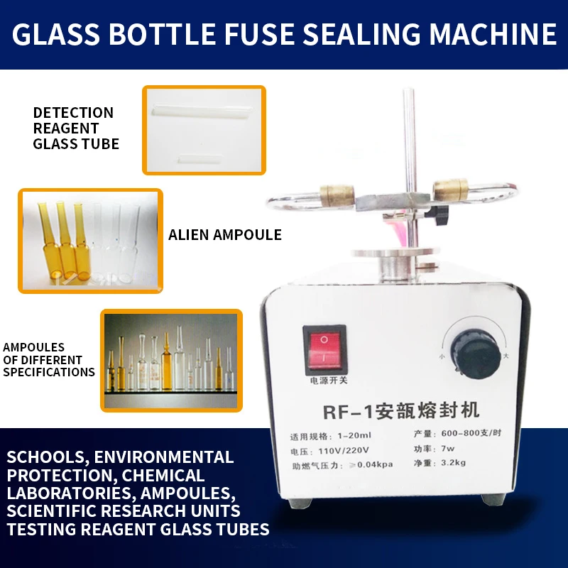 RF-1 Glass Bottle Melting Sealing Machine 220V Testing Reagent Bottle Melting Sealing Machine Low Boron Glass Tube Ampoule