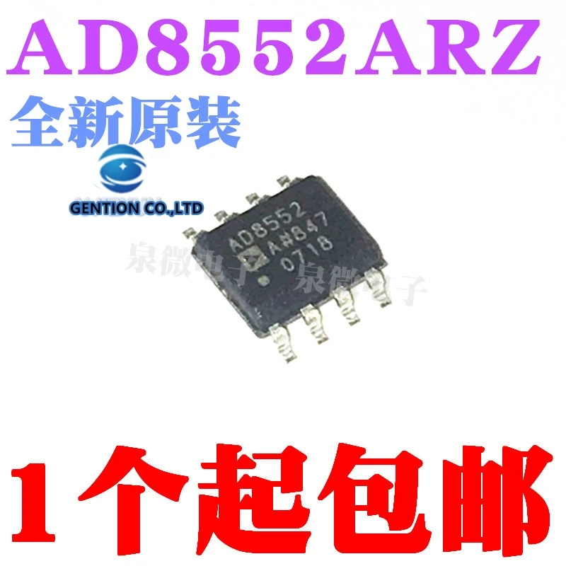 5個AD8552A AD8552ARZ AD8552AR AD8552 SOP8在庫100% 新とオリジナル