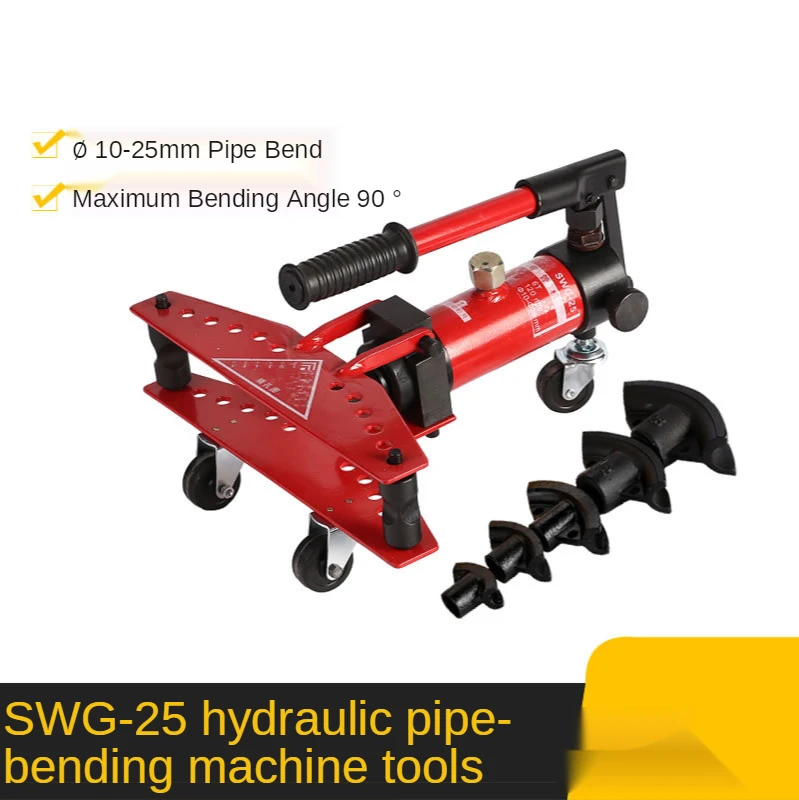 SWG-25 Hydraulic Pipe Bender 10-25mm Steel Pipe Iron Pipe Stainless Steel Round Pipe