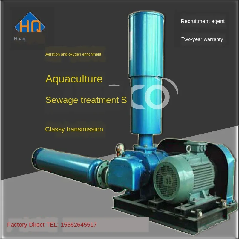 

Blower high-pressure fan aerator aquaculture sewage treatment aeration