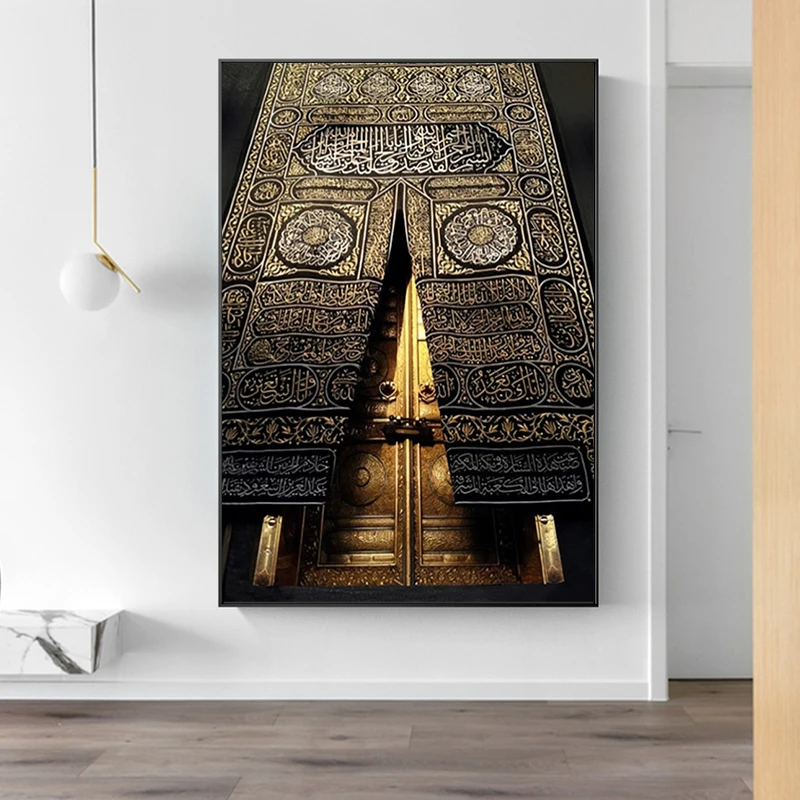 Kaaba Gate Canvas Painting Wall Art Religious Islamic Art Posters And Prints For Living Room Calligraphy Muslim Home Decor