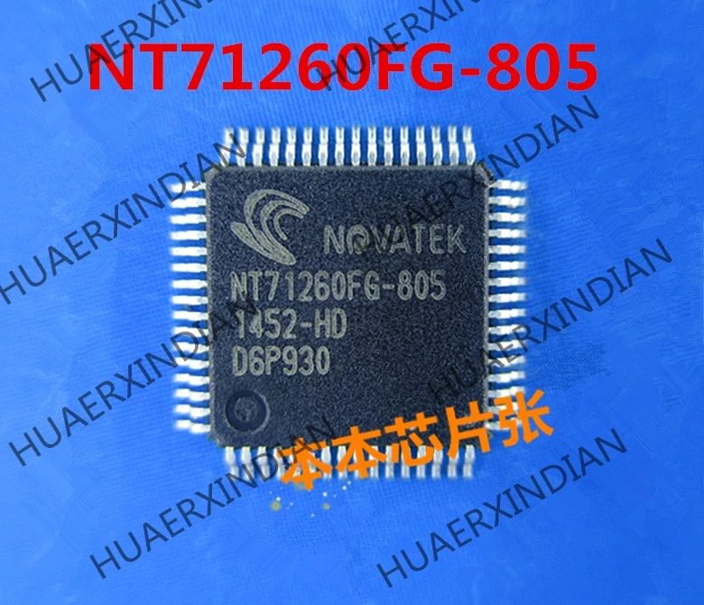 New NT71260FG-805 NT71260FG QFP high quality