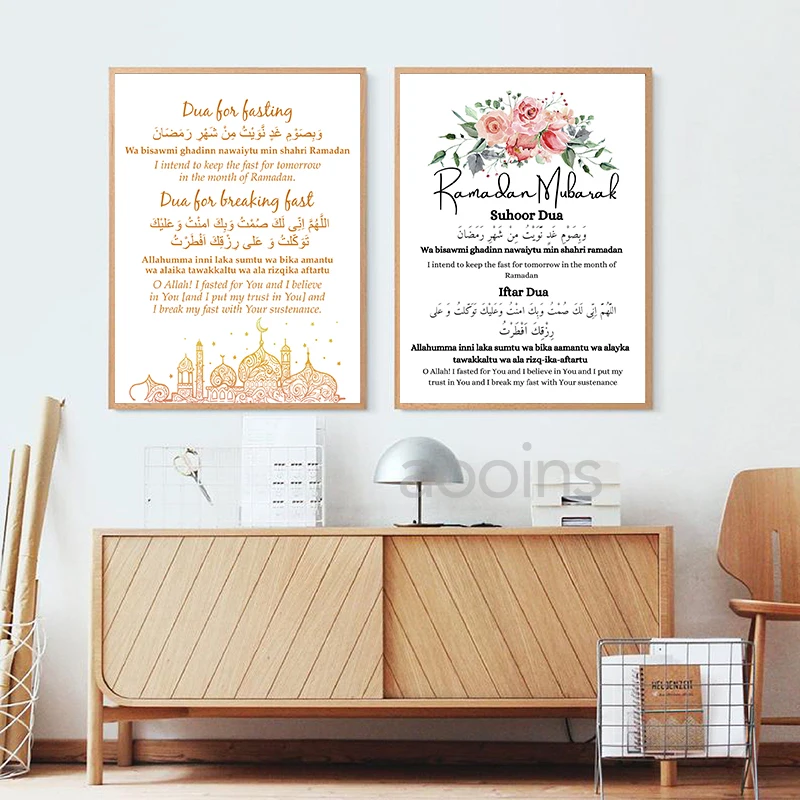 Dua للدخول و ترك قماش ملصق فني يطبع الإسلامية Duas جدار صورة فنية مسلم الفن اللوحة الإسلامية هدية ديكور المنزل #6