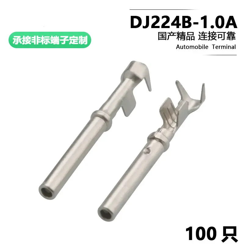 

100PCS 3-1447221-4 automobile connector terminal plug-in copper terminal insert spring d3-1447221-3